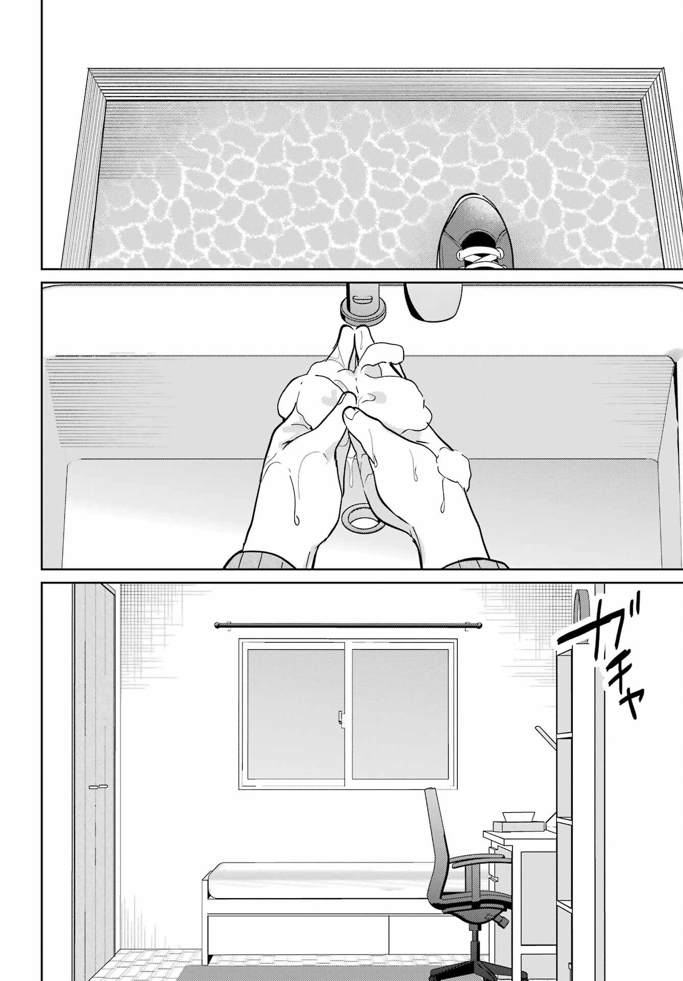 の美少女と同居することになった 第20.1話 - Page 22