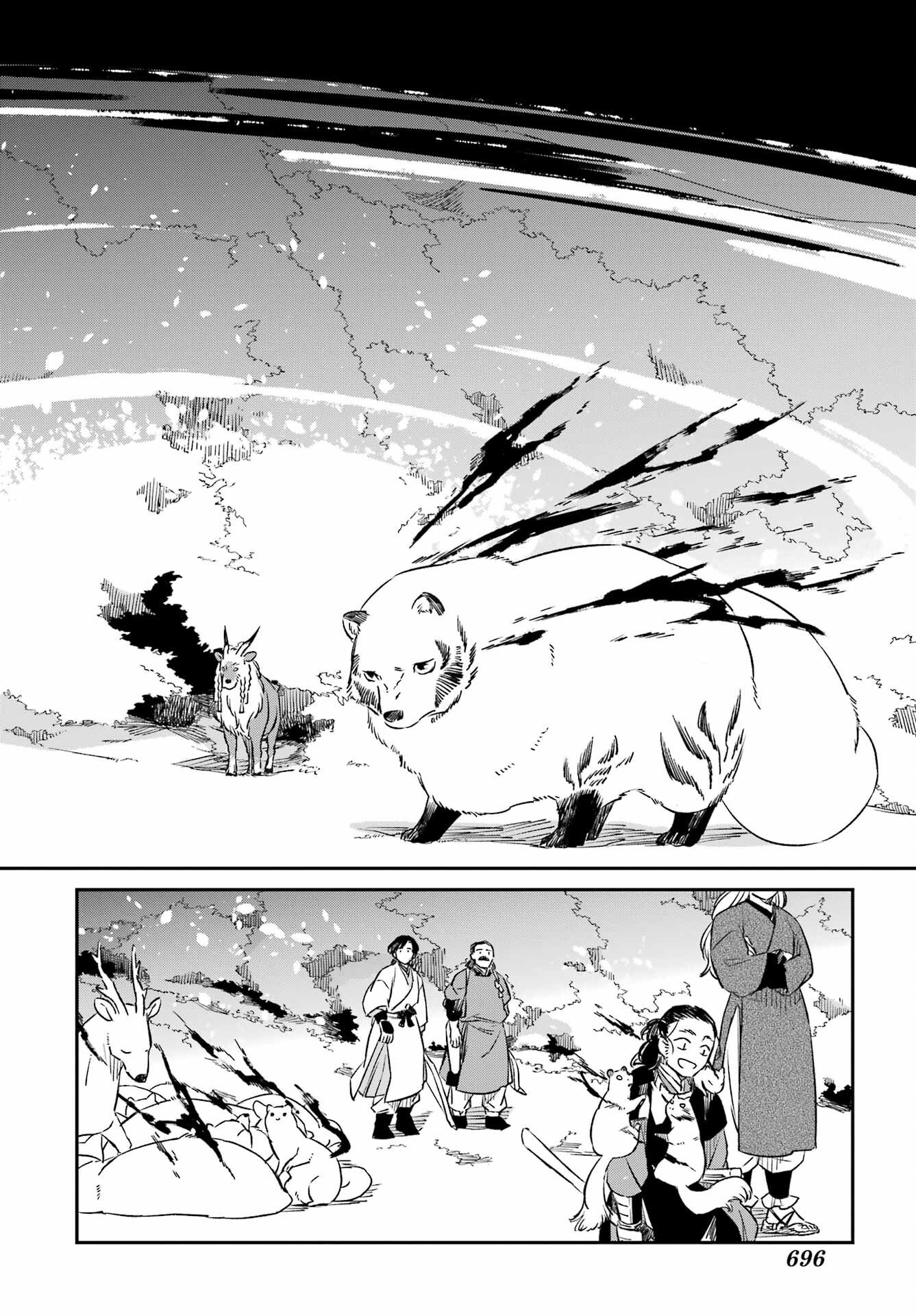 RYUUJIN NO MUSUME 第18.1話 - Page 12