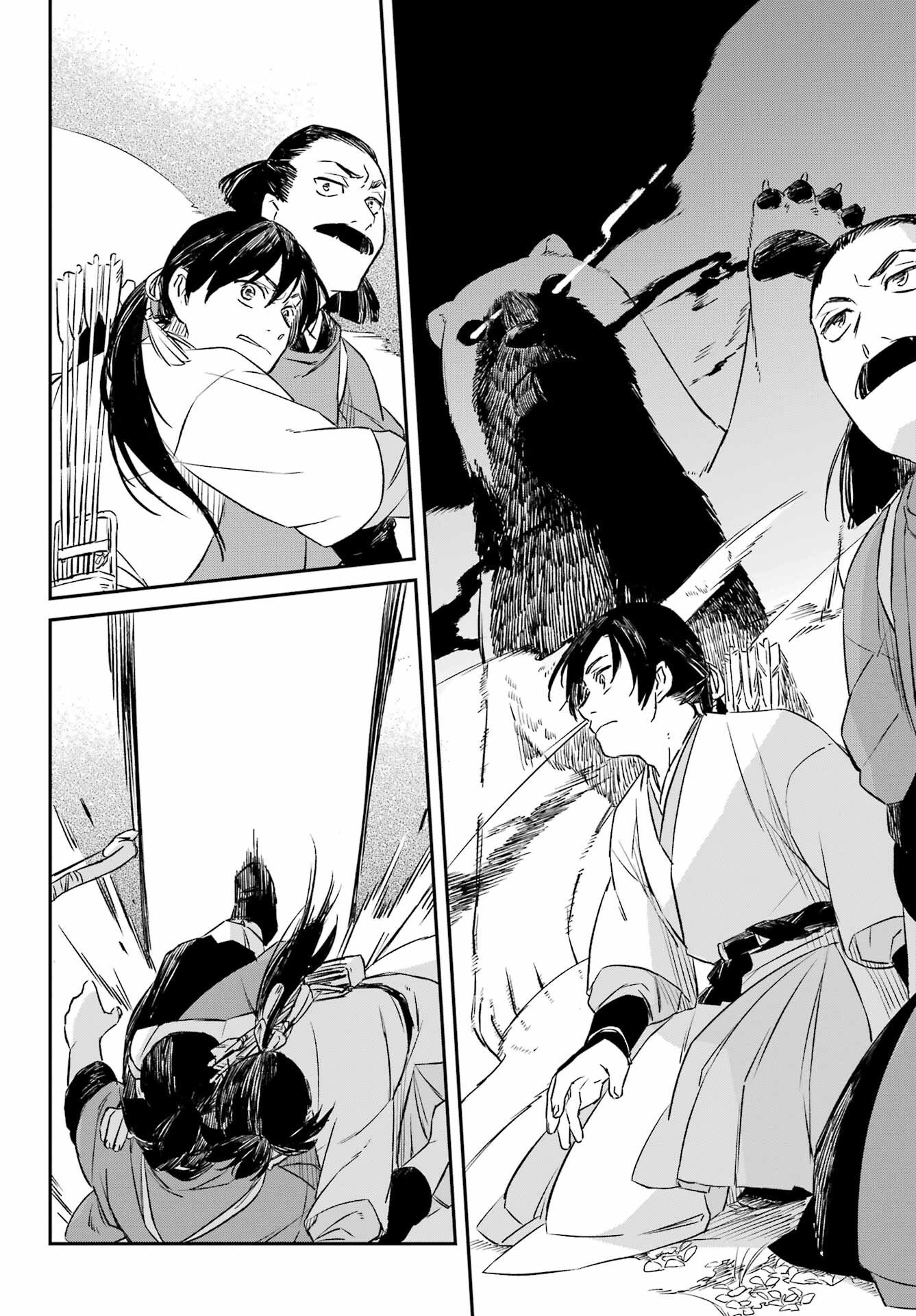 RYUUJIN NO MUSUME 第18.1話 - Page 20