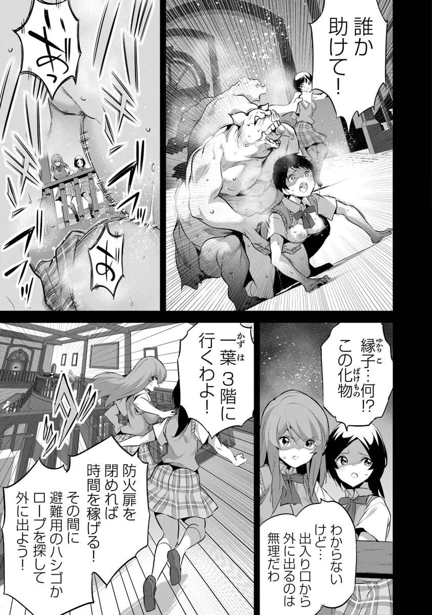ぼくは異世界で付与魔法と召喚魔法を天秤にかける 第45話 - Page 6
