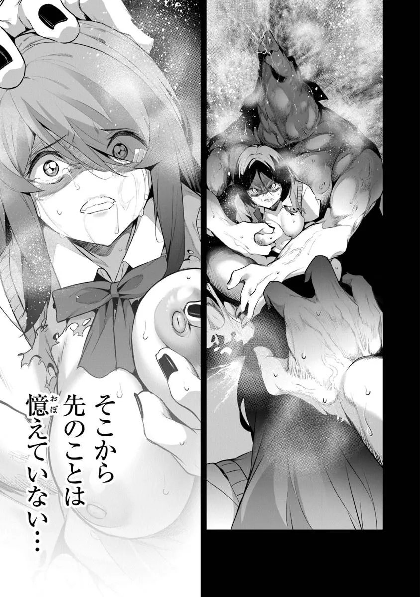 ぼくは異世界で付与魔法と召喚魔法を天秤にかける 第45話 - Page 12