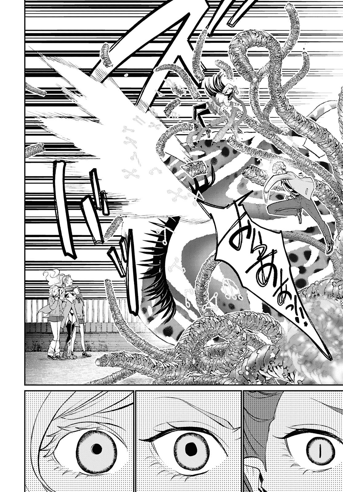 異世界帰りの元勇者ですが、デスゲームに巻き込まれました 第43話 - Page 13