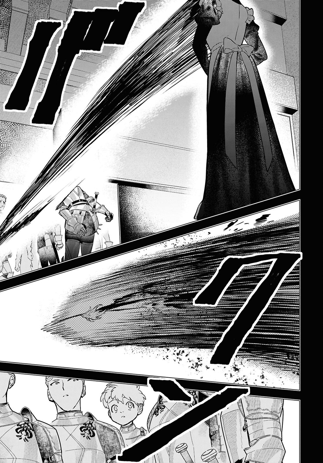 落ちこぼれ衛士見習いの少年。 実は 最強最悪の暗殺者。 第28話 - Page 25