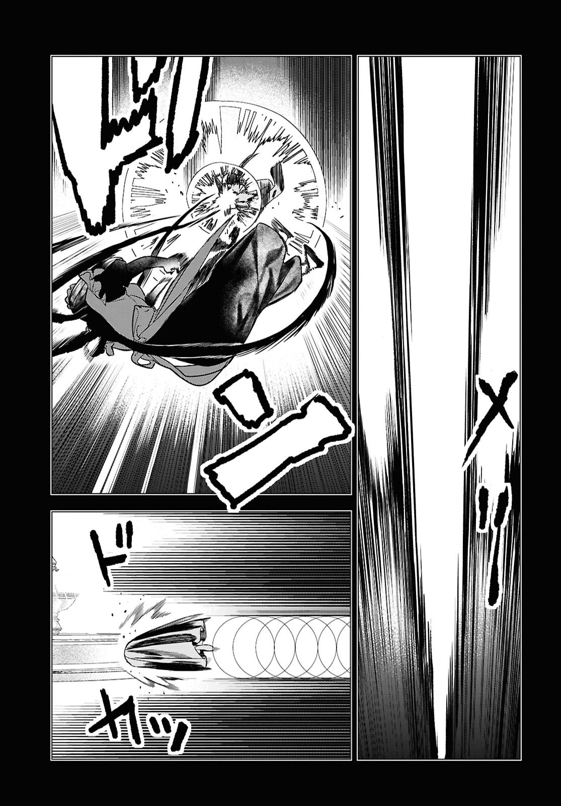 落ちこぼれ衛士見習いの少年。 実は 最強最悪の暗殺者。 第29話 - Page 11