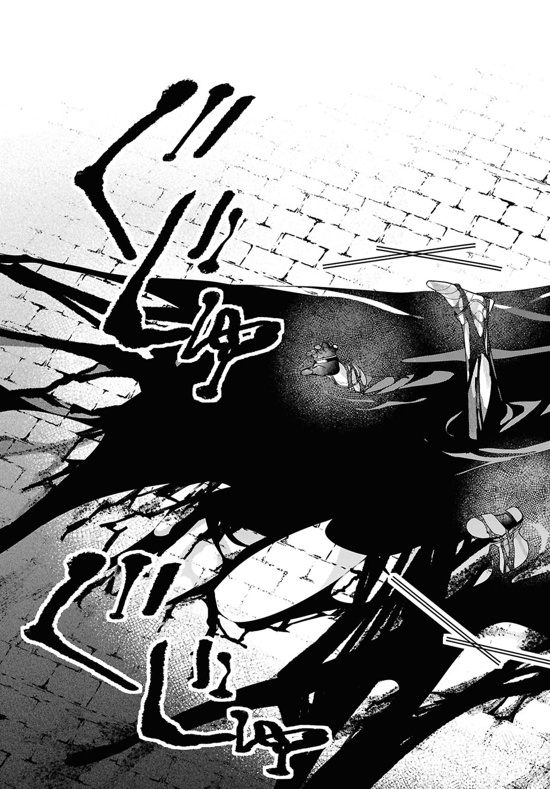 落ちこぼれ衛士見習いの少年。 実は 最強最悪の暗殺者。 第29話 - Page 21