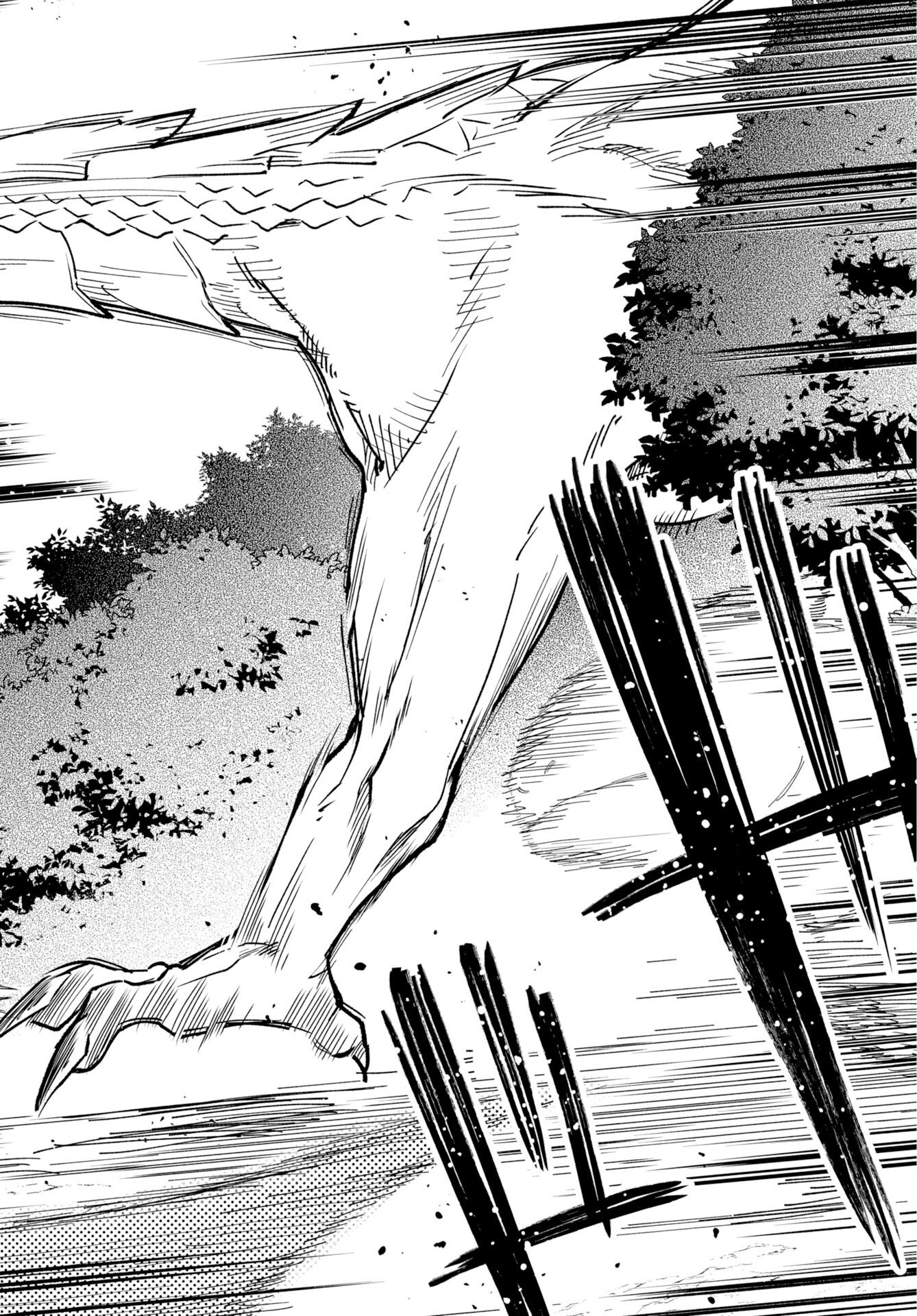 クライマックスネクロマンス 第23話 - Page 24