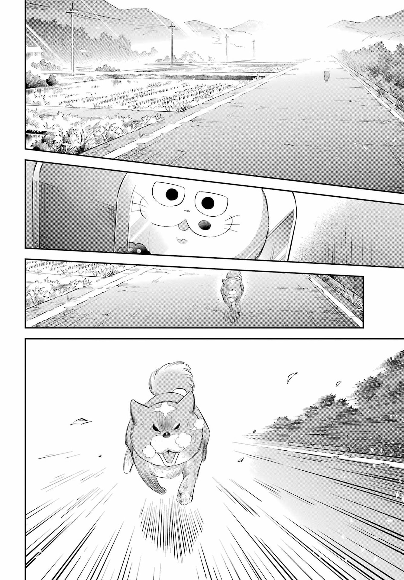 おじさまと猫 第132話 - Page 8