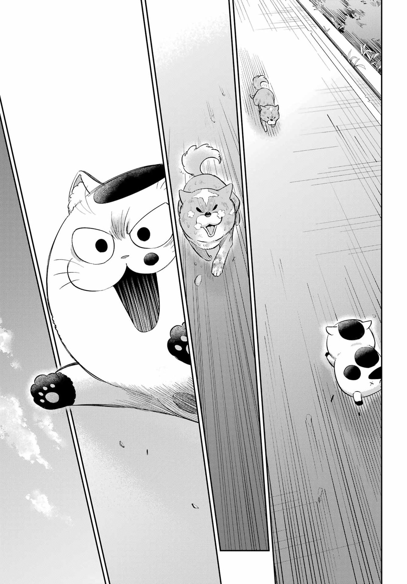 おじさまと猫 第132話 - Page 13