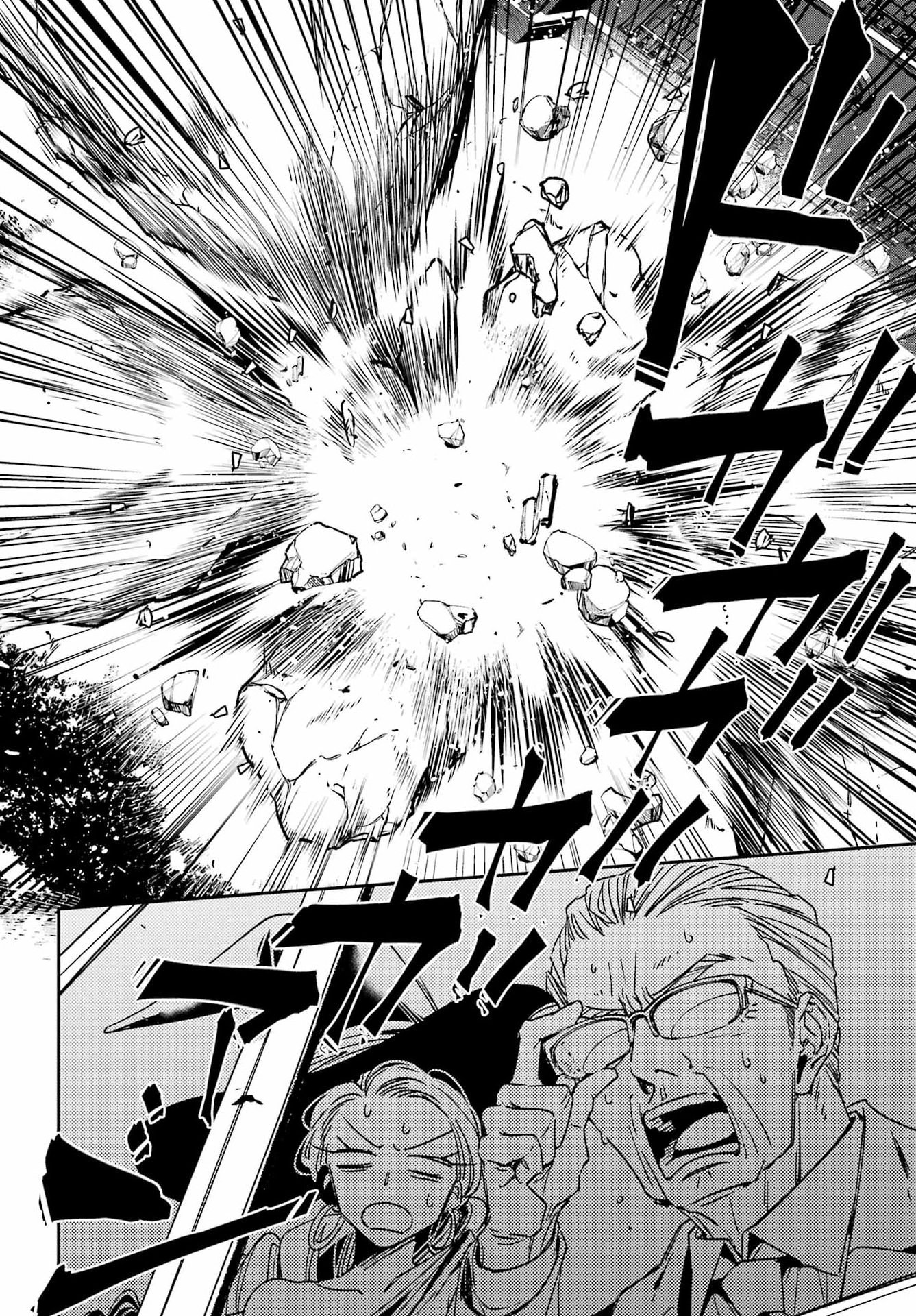 金装のヴェルメイユ 第40.3話 - Page 5