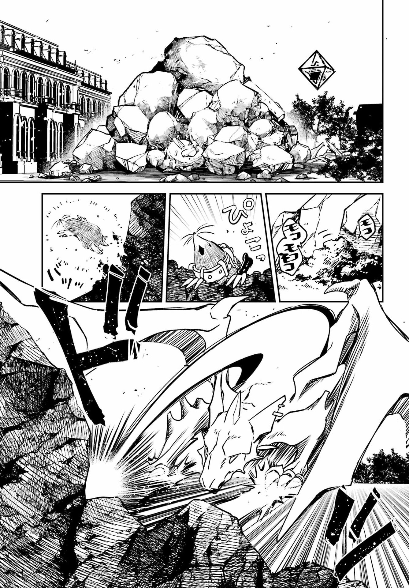 金装のヴェルメイユ 第40.3話 - Page 6