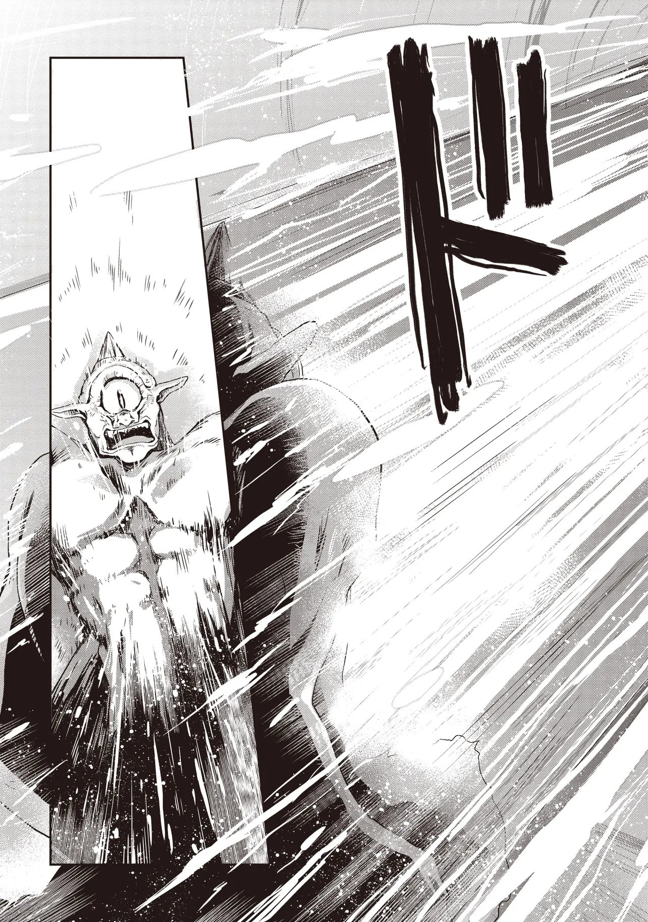 元最強探索者のおじさん。美少女配信者を助けて大バスりしてしまった。 第7.2話 - Page 9