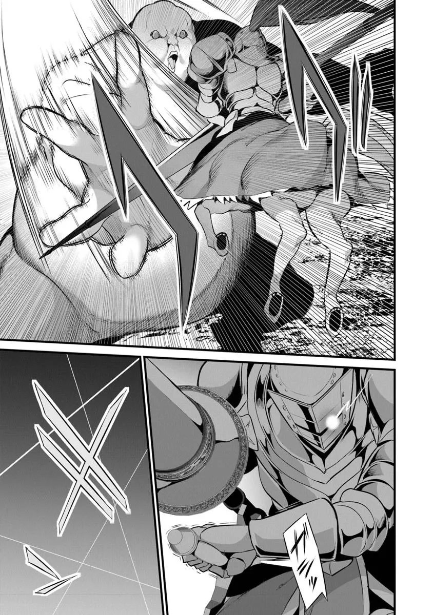 ぼくは異世界で付与魔法と召喚魔法を天秤にかける 第47話 - Page 3