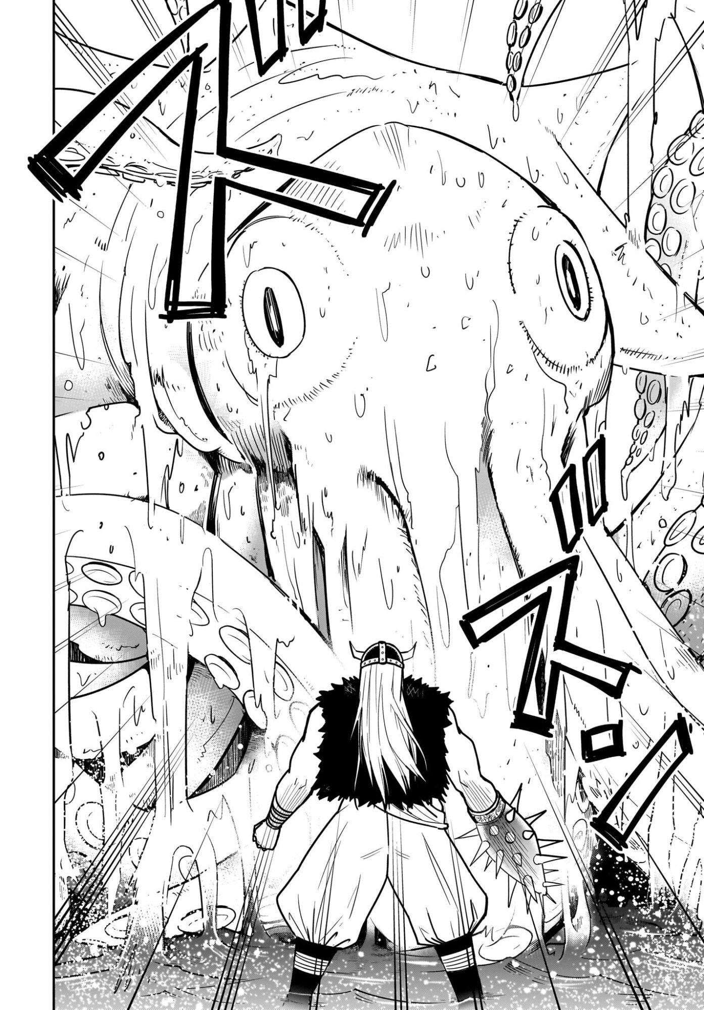 アメと傷　引退勇者は拾われエルフと復讐の旅に出る 第6話 - Page 14