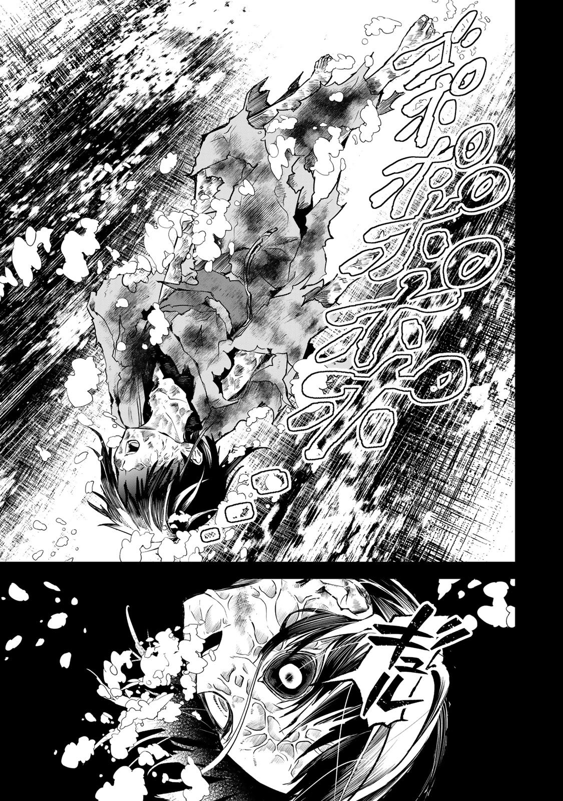 私が予言の子を生むまで 第1話 - Page 42