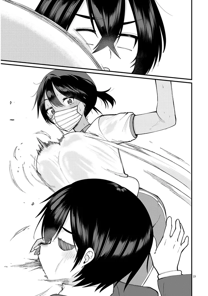 遊び人な少女たちは今日も放課後ヤっている 第4話 - Page 19