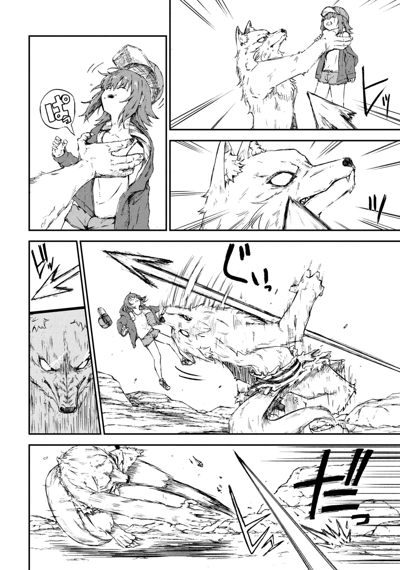 必中なので安全圏からペチペチ矢を射ってレベルアップ 第2.2話 - Page 10