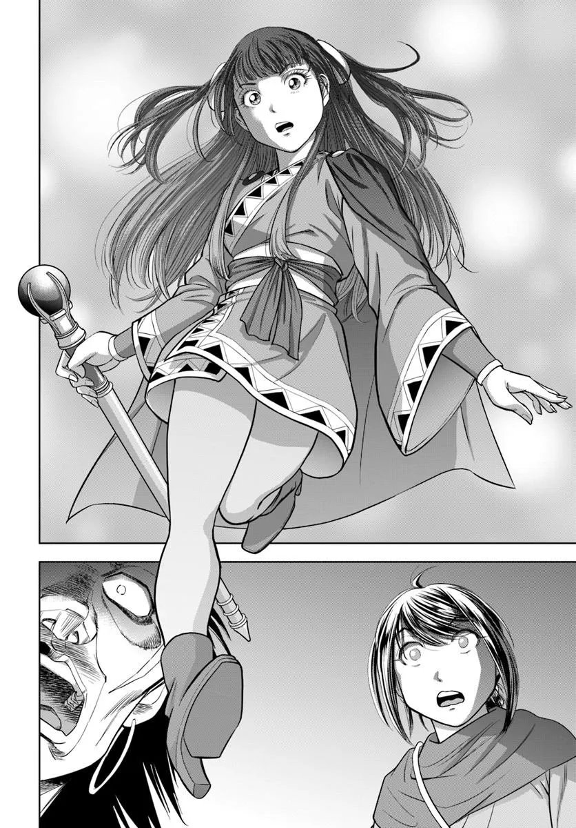不死を求める者、これを道士と呼ぶ 第2.2話 - Page 12