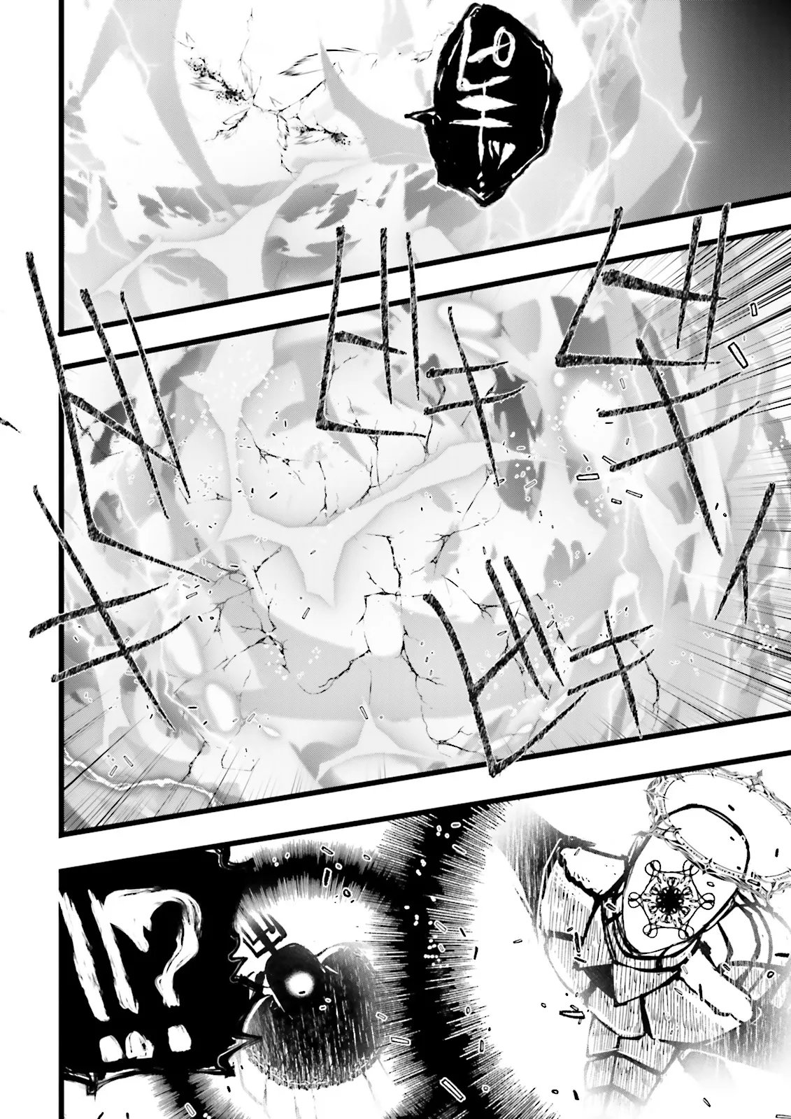 スキルがなければレベルを上げる がカンストの世界でレベル 万からスタート 第59.4話 - Page 8