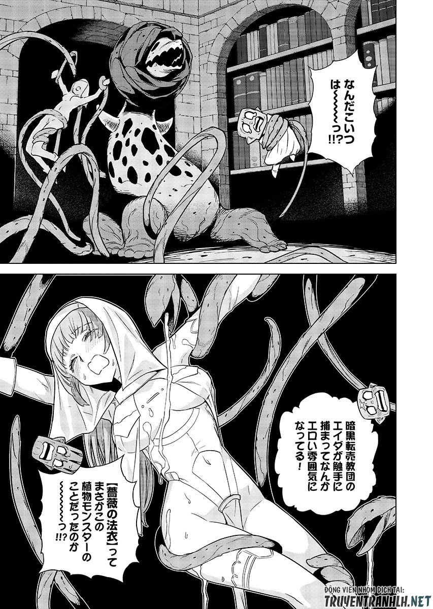 女神の加護を受けしママのサーガ 第19.2話 - Page 3