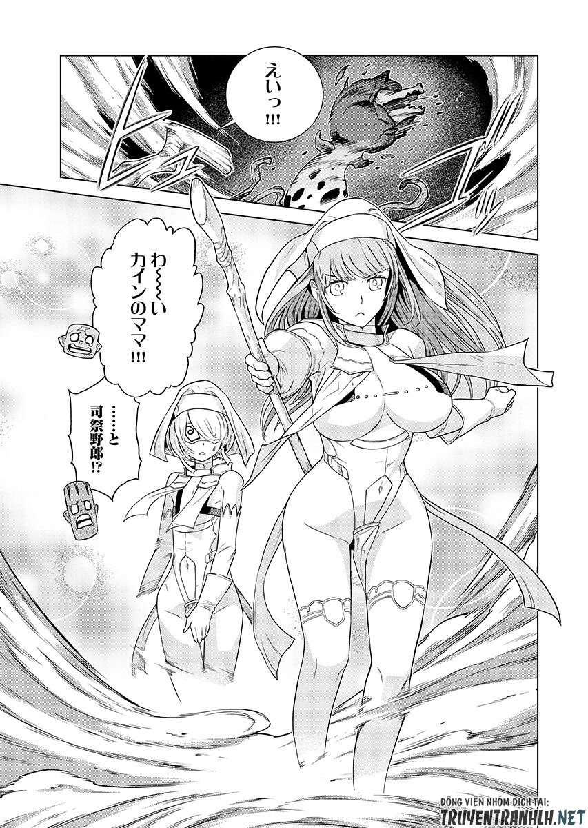 女神の加護を受けしママのサーガ 第19.2話 - Page 5