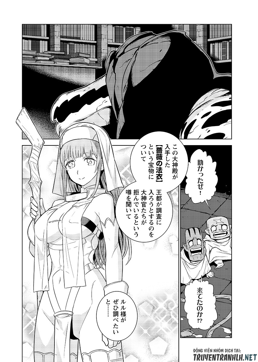女神の加護を受けしママのサーガ 第19.2話 - Page 6