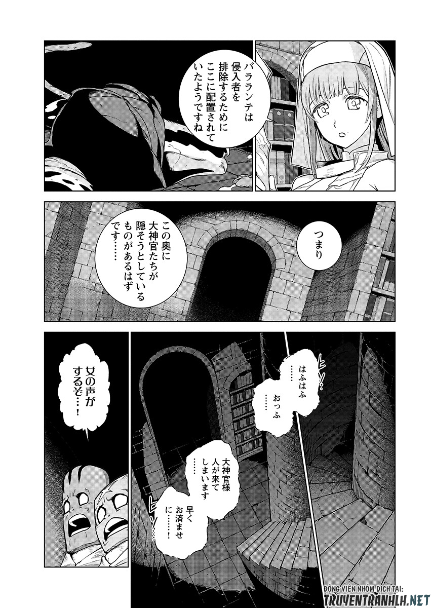 女神の加護を受けしママのサーガ 第19.2話 - Page 7