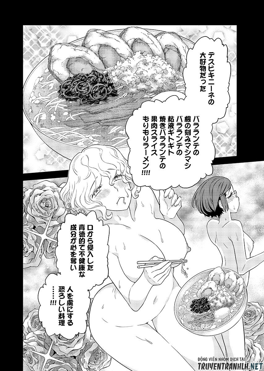 女神の加護を受けしママのサーガ 第19.2話 - Page 10