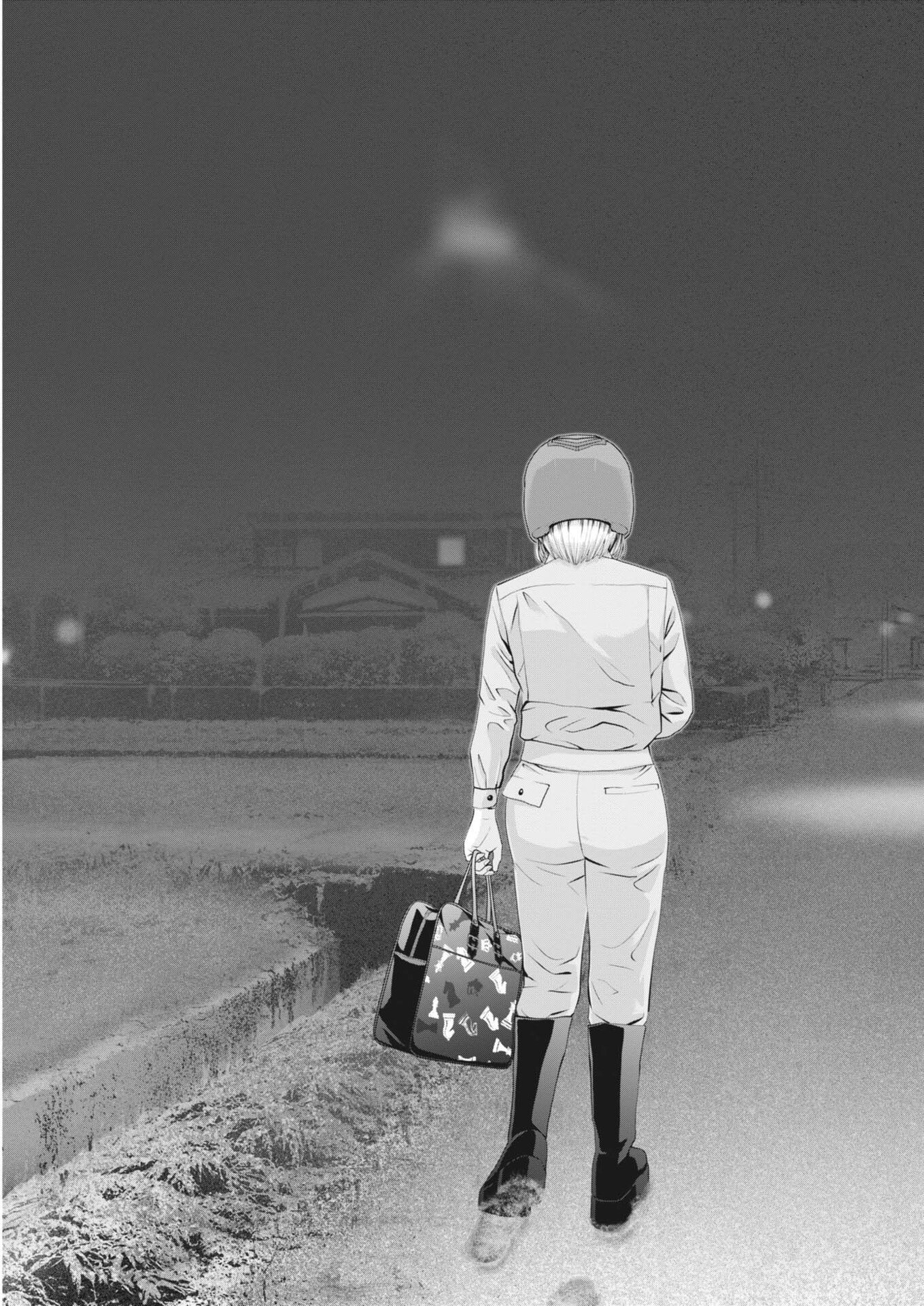 戦力外認定されたおっさん会社員モチザネが天変地異で成り上がり 第4話 - Page 23
