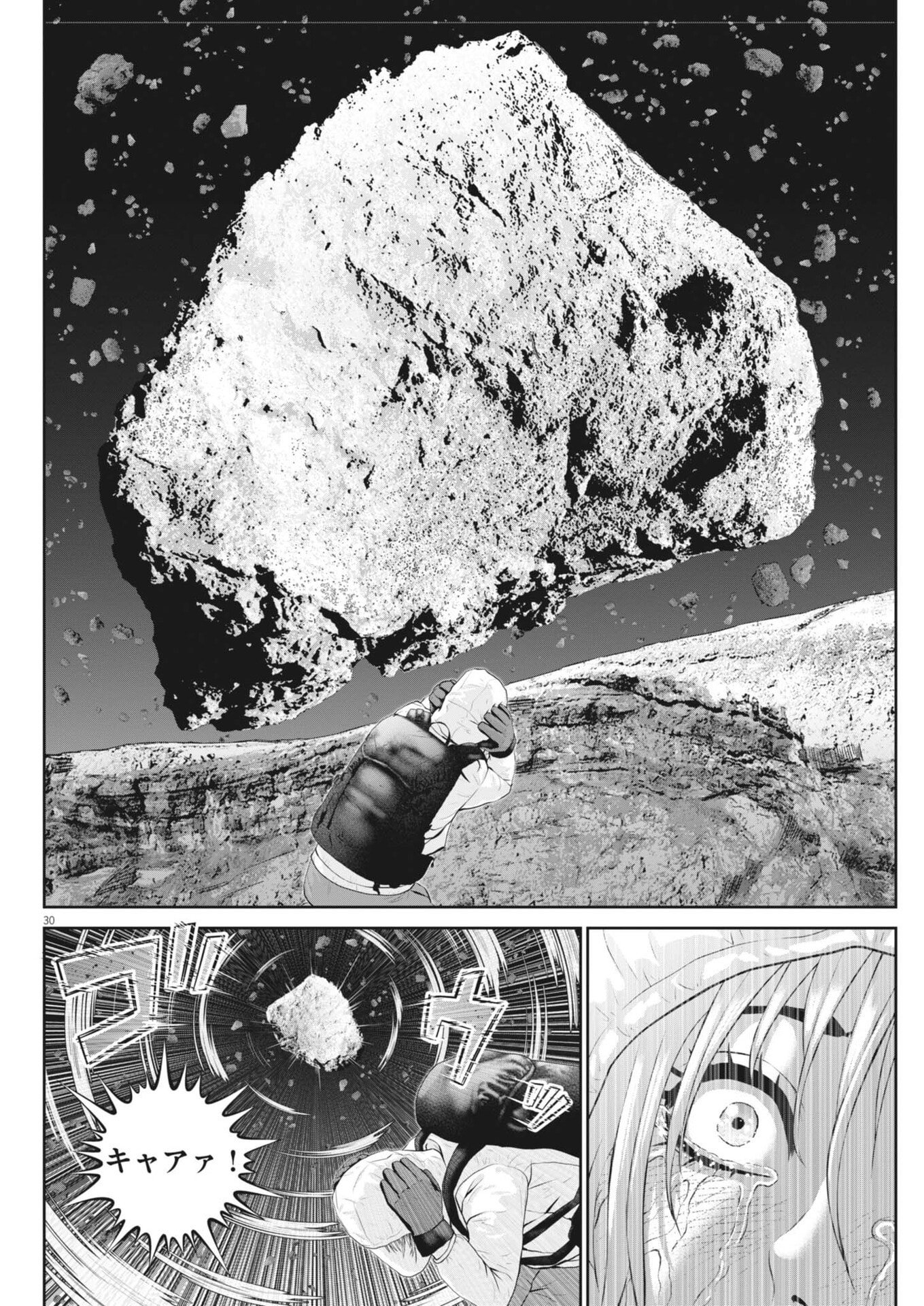 戦力外認定されたおっさん会社員モチザネが天変地異で成り上がり 第4話 - Page 30