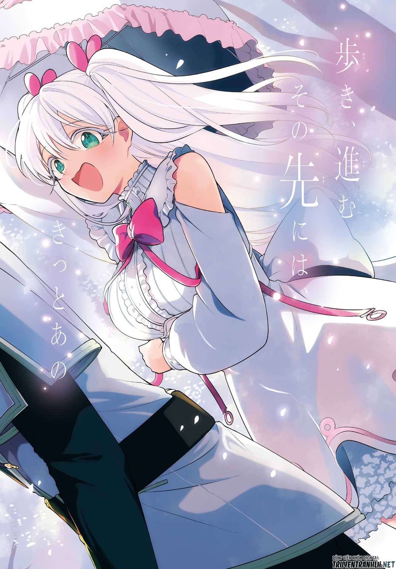 宵明けの魔女 第6話 - Page 2