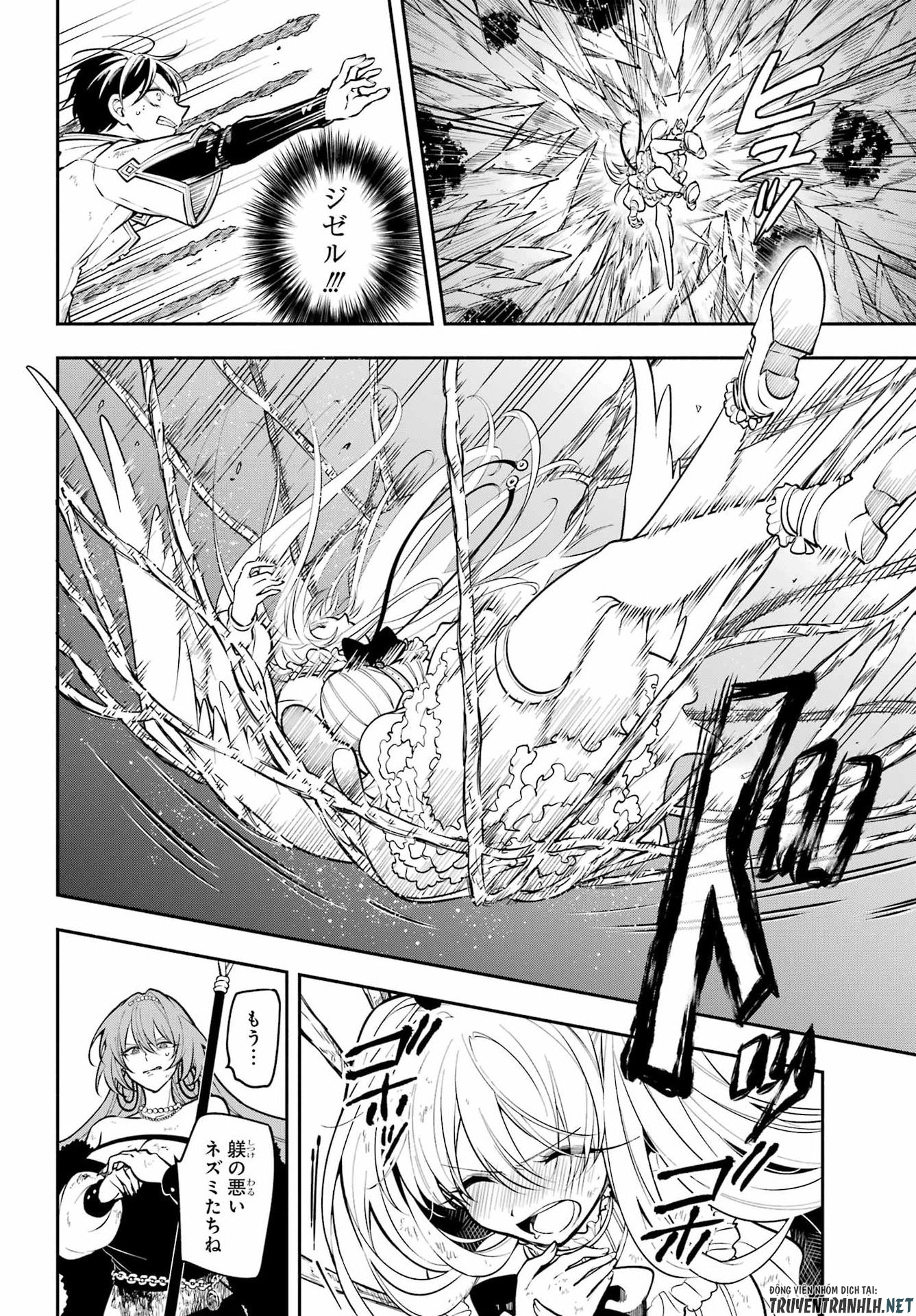 宵明けの魔女 第6話 - Page 6