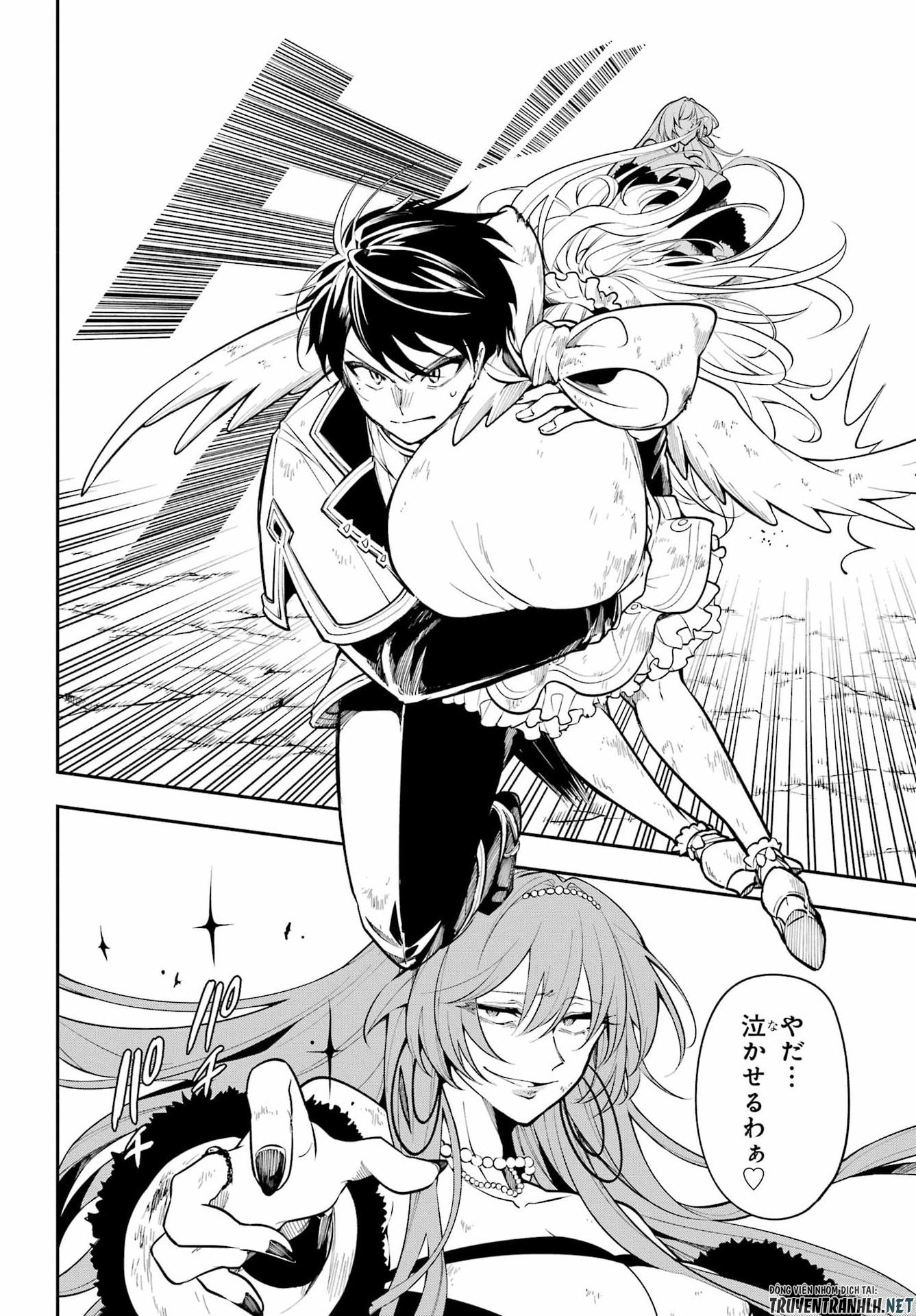 宵明けの魔女 第6話 - Page 8