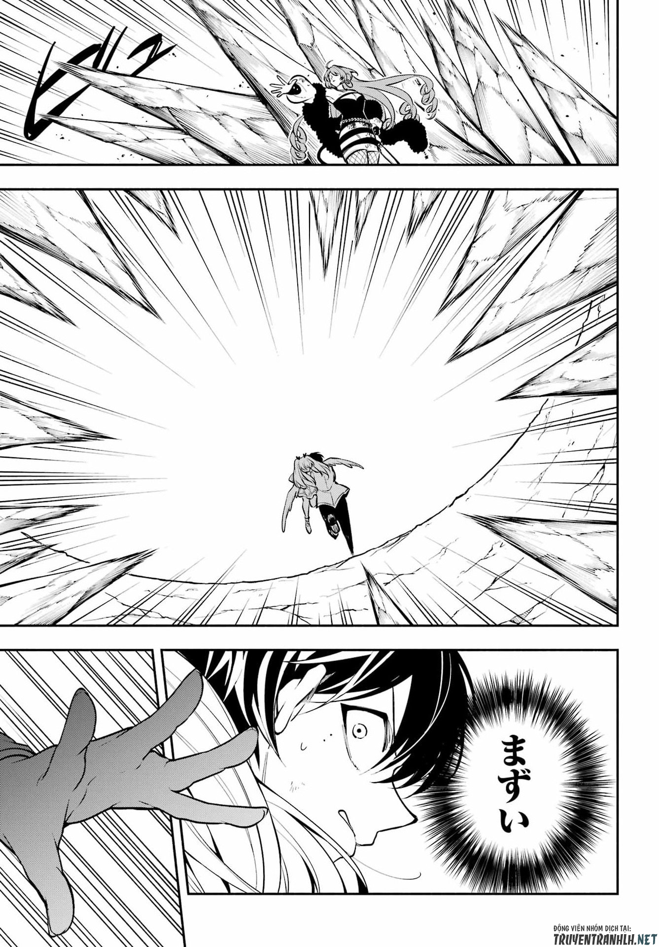 宵明けの魔女 第6話 - Page 9