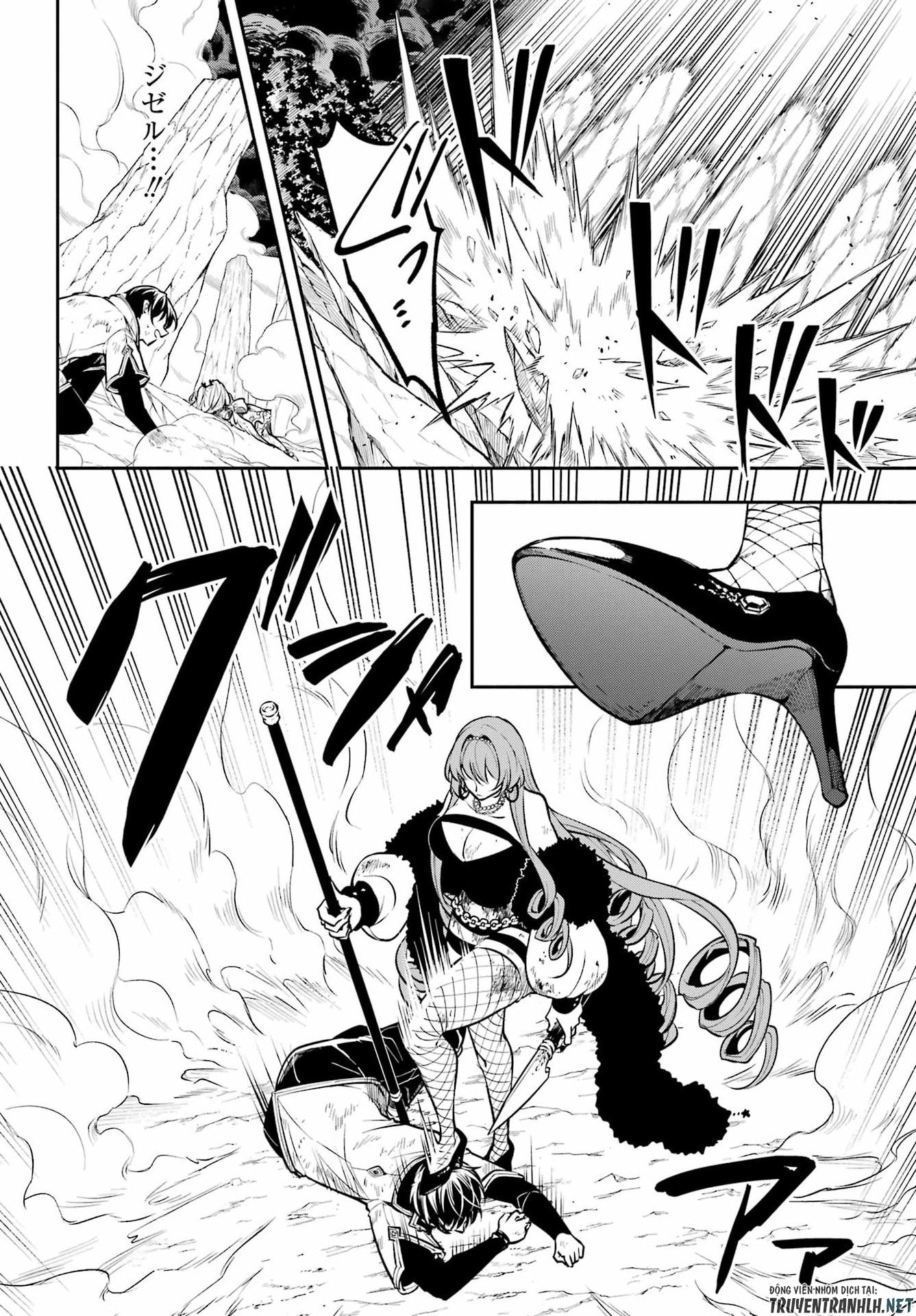 宵明けの魔女 第6話 - Page 12
