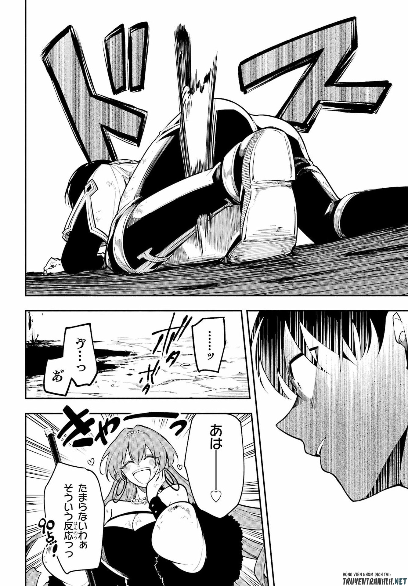 宵明けの魔女 第6話 - Page 14