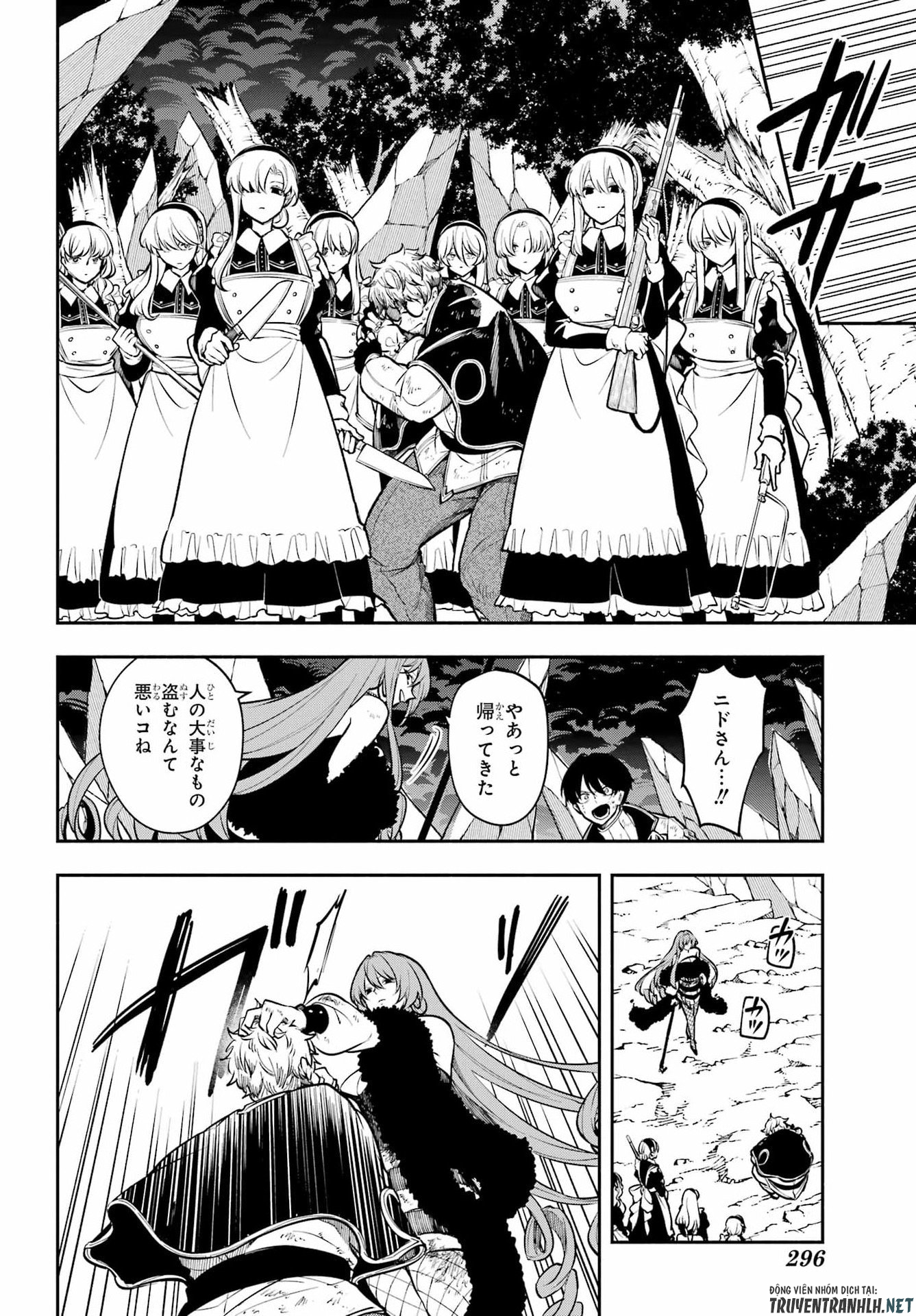 宵明けの魔女 第6話 - Page 20