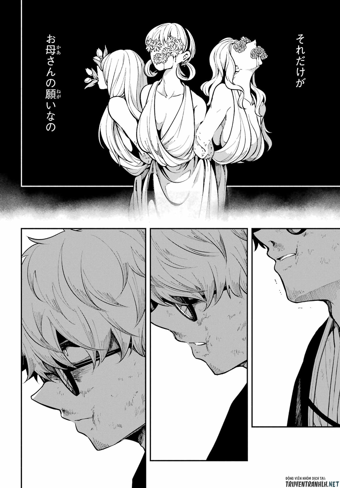 宵明けの魔女 第6話 - Page 26
