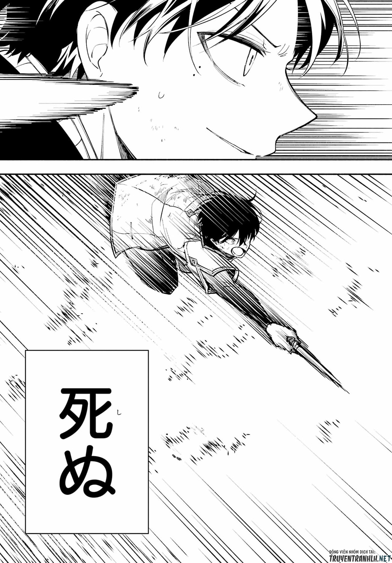 宵明けの魔女 第6話 - Page 31