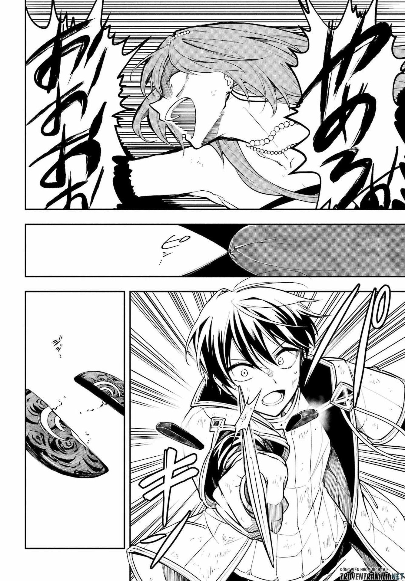 宵明けの魔女 第6話 - Page 32
