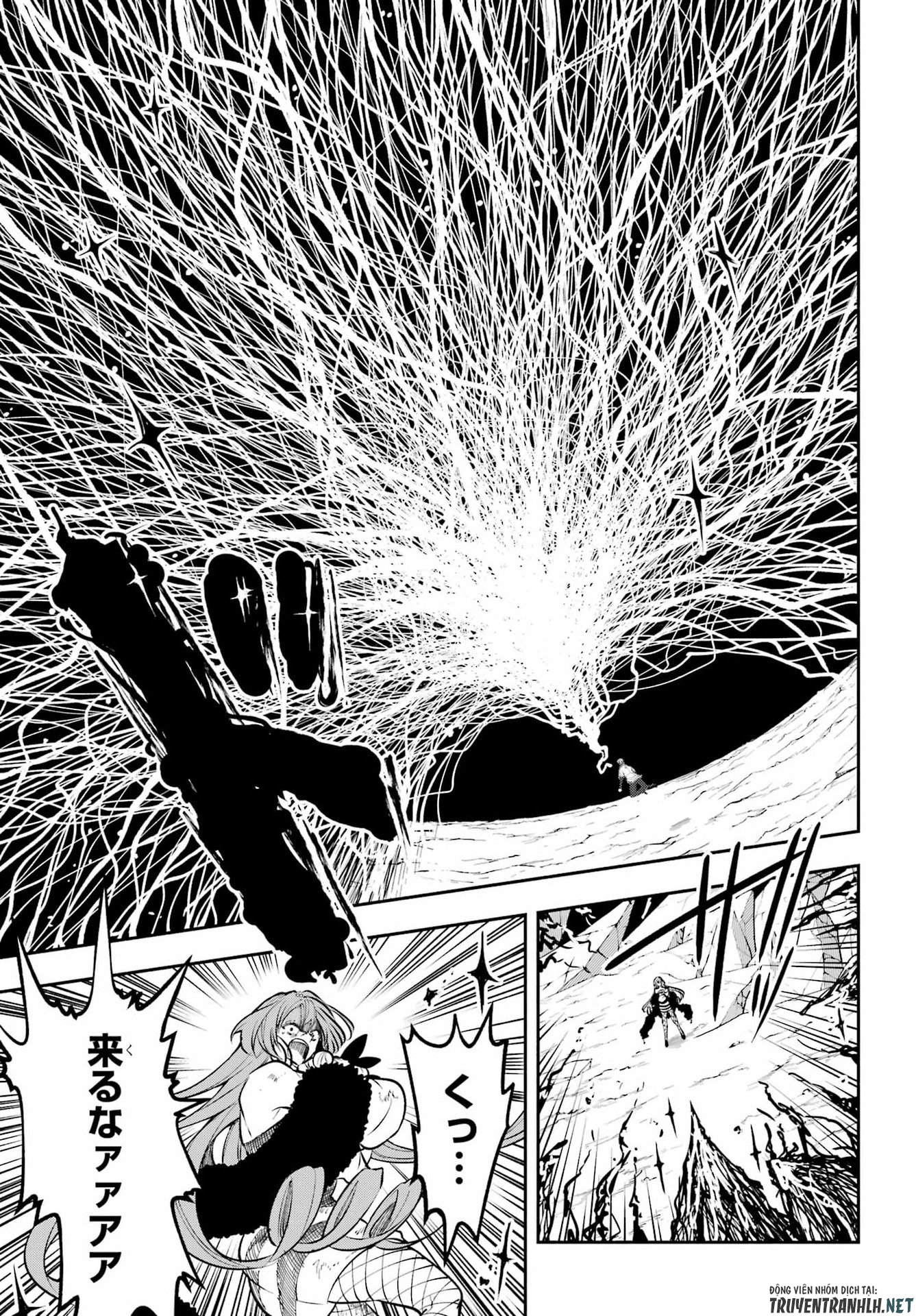 宵明けの魔女 第6話 - Page 33