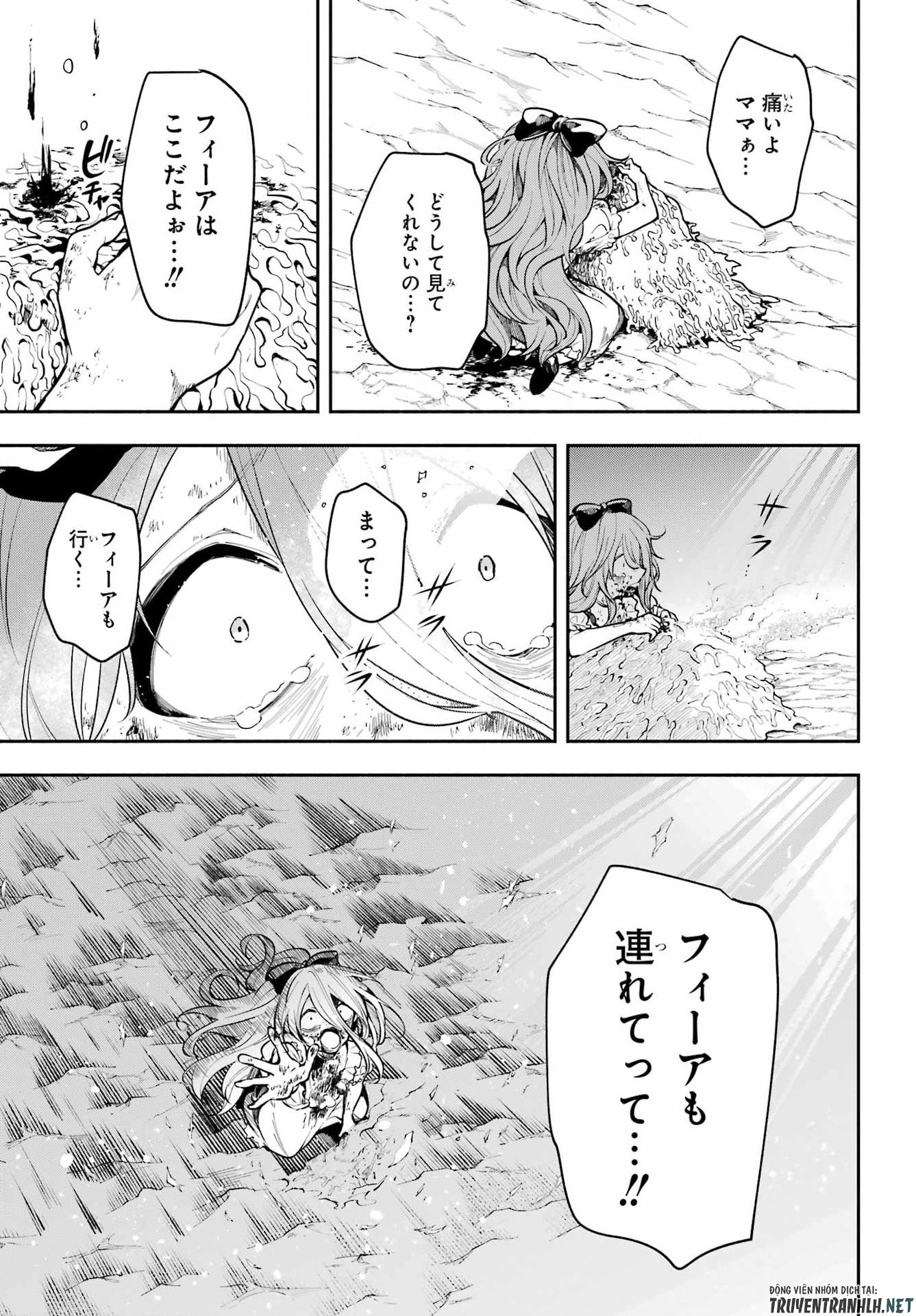 宵明けの魔女 第6話 - Page 41