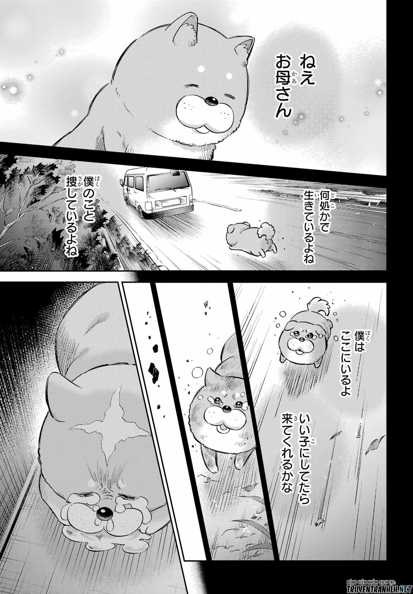 おじさまと猫 第133話 - Page 21