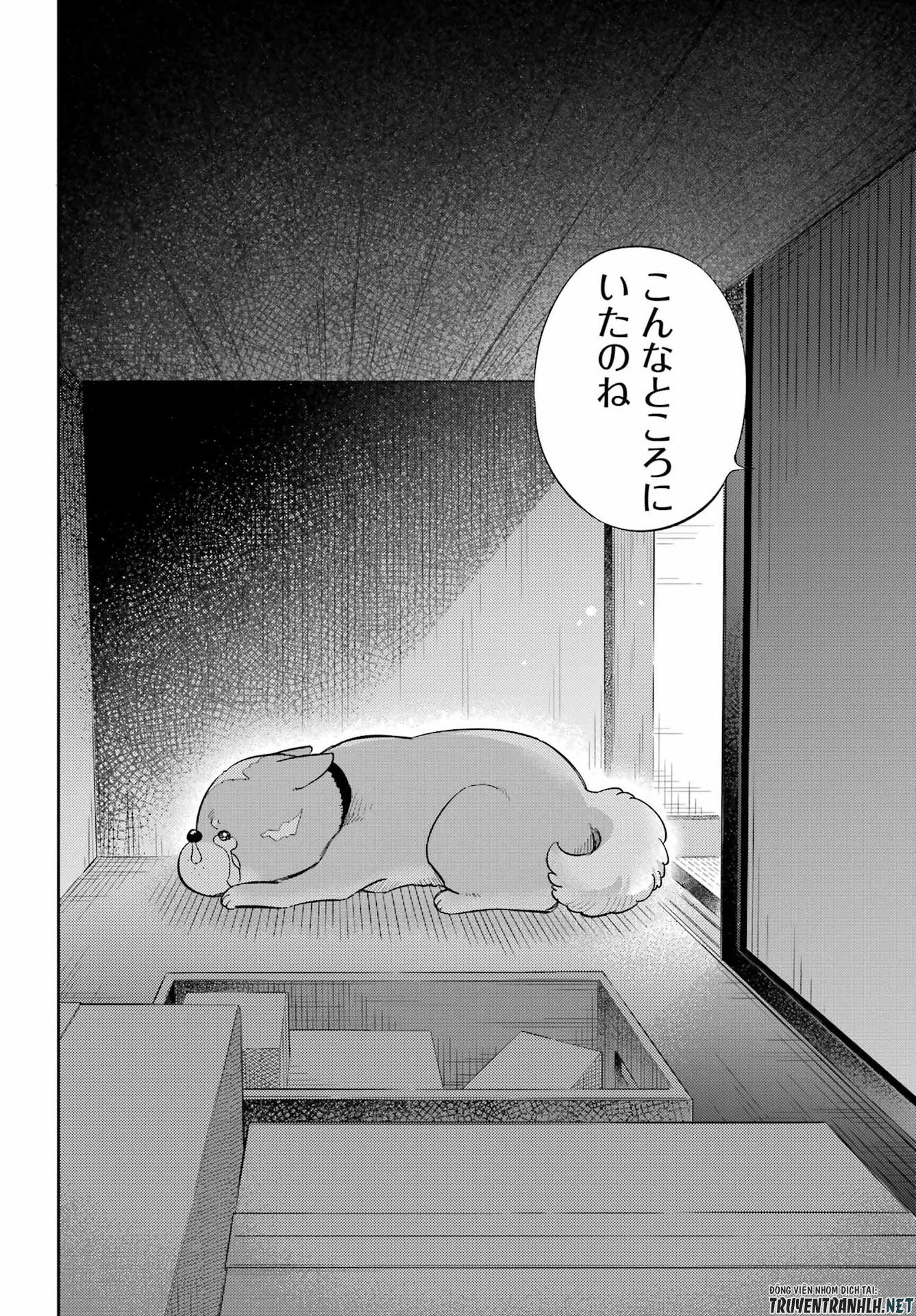 おじさまと猫 第133話 - Page 22