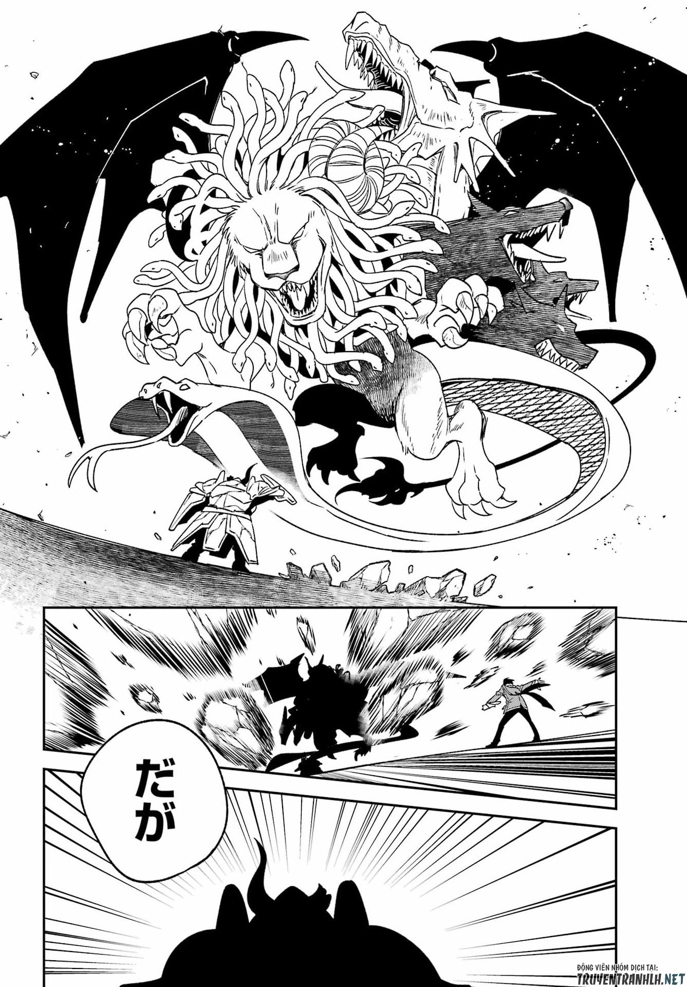 金装のヴェルメイユ 第41.1話 - Page 2