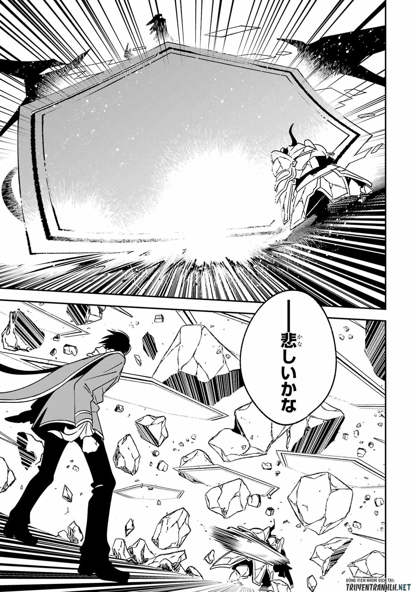 金装のヴェルメイユ 第41.1話 - Page 3