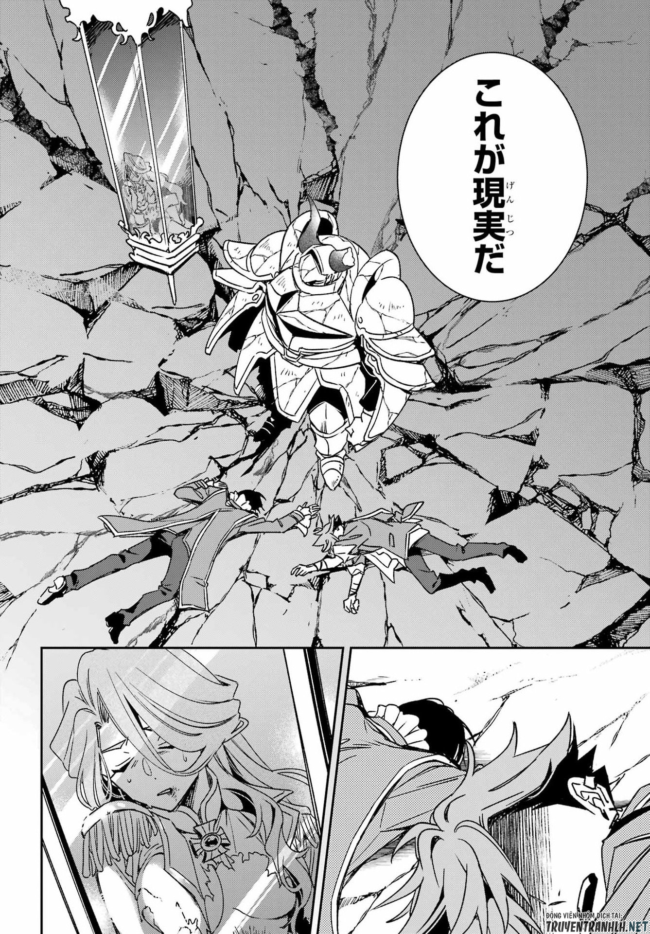 金装のヴェルメイユ 第41.1話 - Page 4