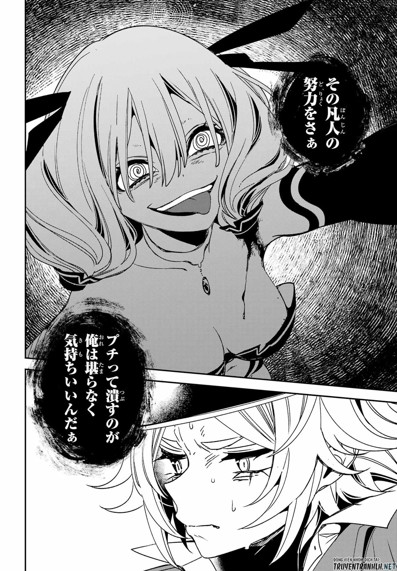 金装のヴェルメイユ 第41.1話 - Page 8