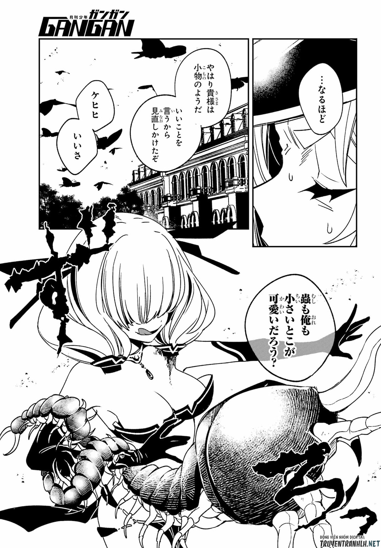 金装のヴェルメイユ 第41.1話 - Page 9