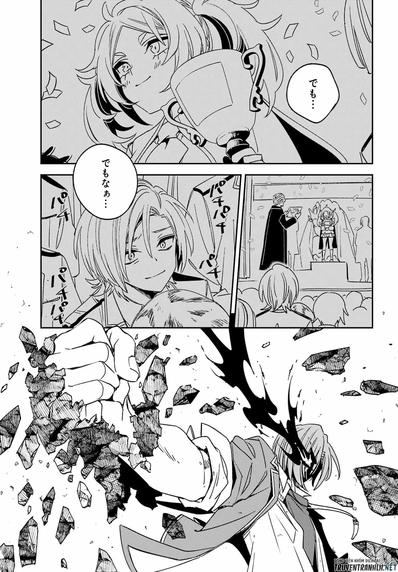 金装のヴェルメイユ 第41.1話 - Page 15