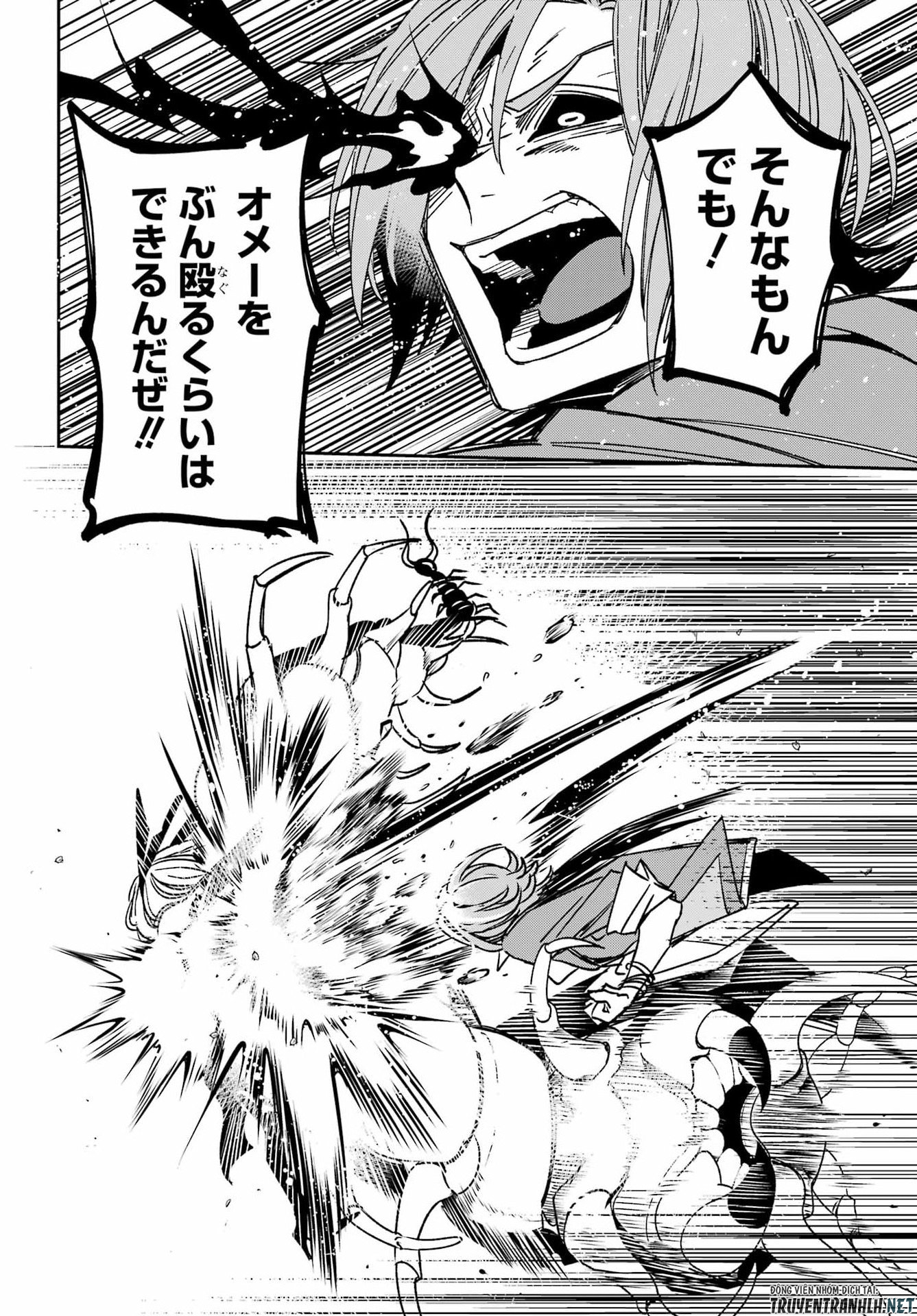 金装のヴェルメイユ 第41.1話 - Page 16